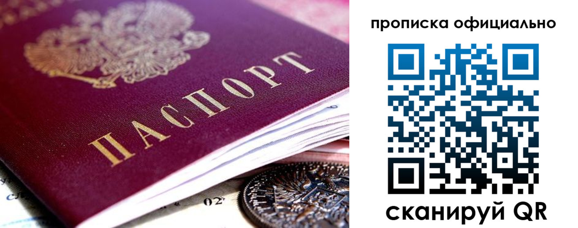 регистрация для дет. сада в Шарыпово