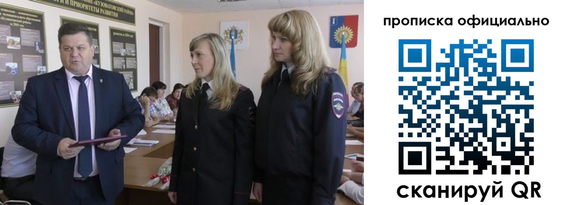 временная регистрация госуслуги в Шарыпово