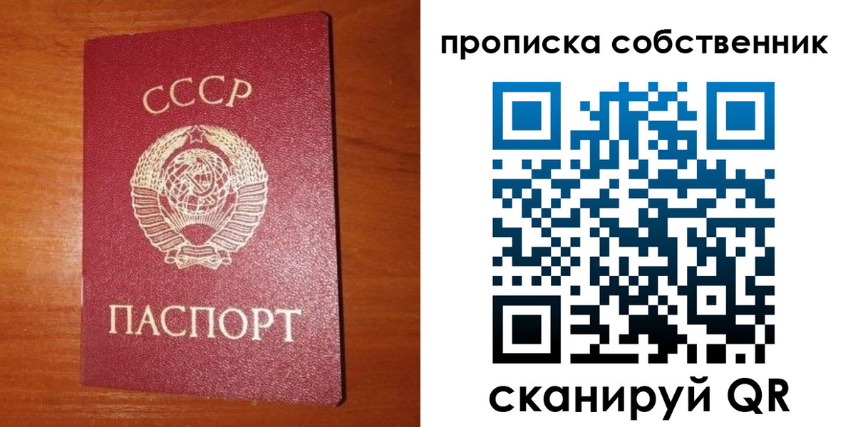 временная регистрация гарантия в Шарыпово