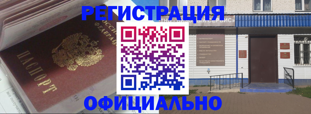 пропишу в квартире в Шарыпово