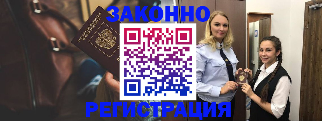 регистрация для школы в Шарыпово